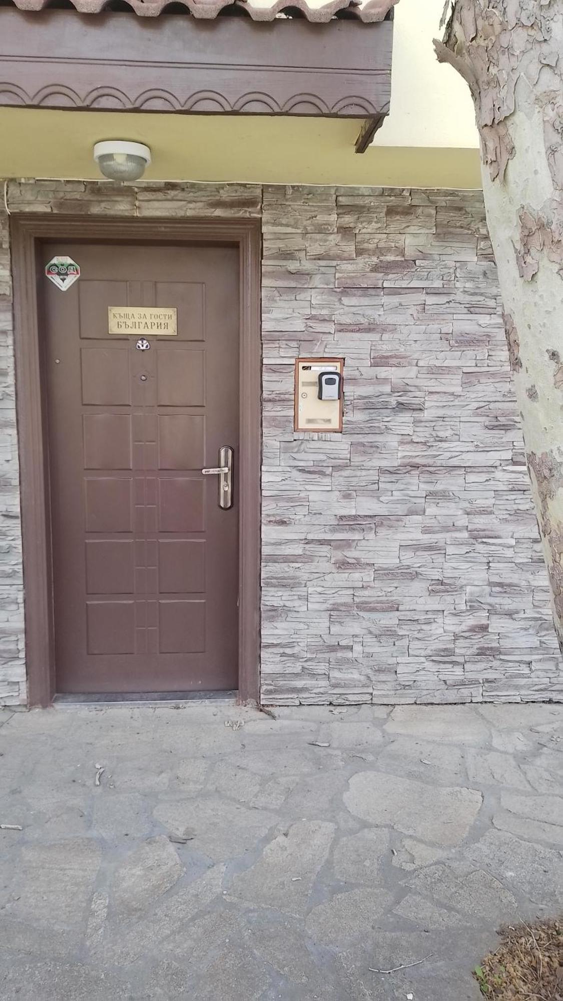 българия Apartament *